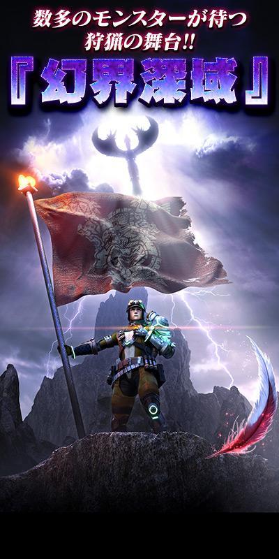 怪物猎人 : EXPLORE游戏截图