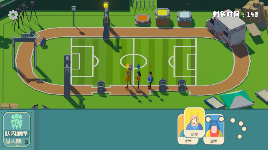 受勋队列游戏截图