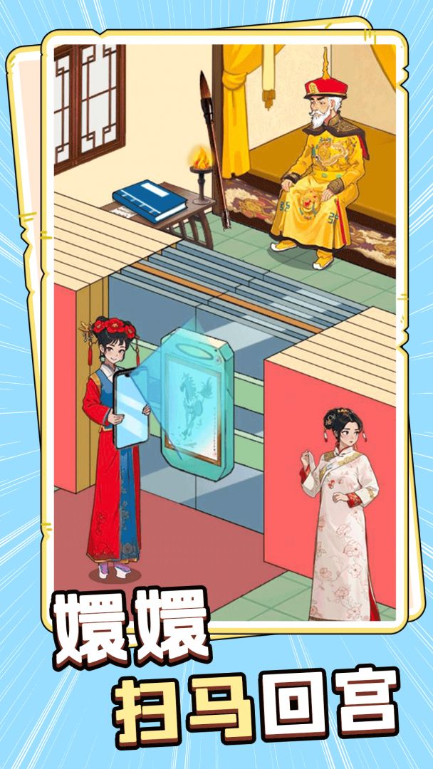 脑力侦探游戏截图