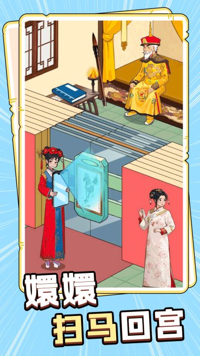 脑力侦探截图