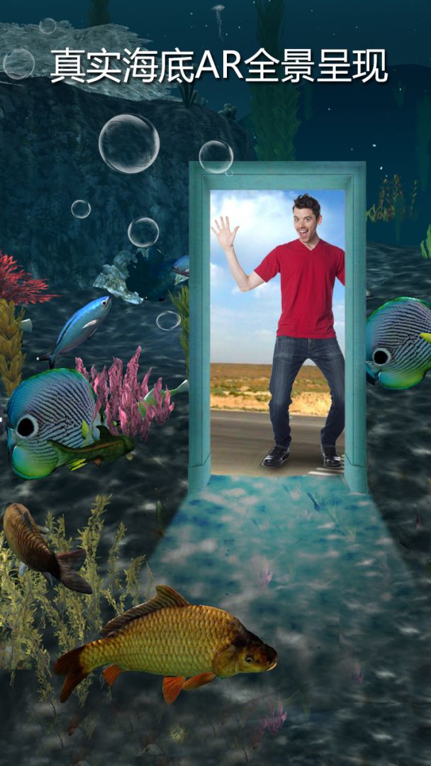 ARFisher游戏截图