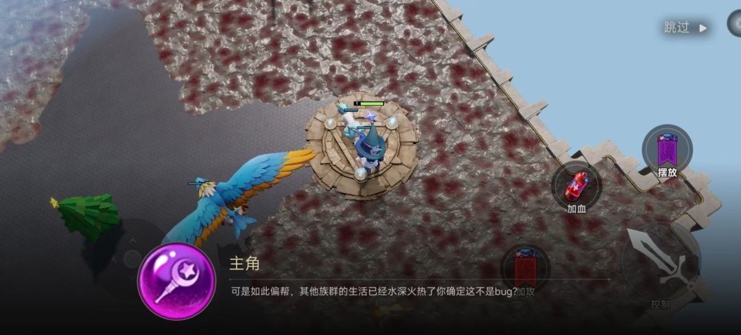 bug工程师的绝望之旅游戏截图