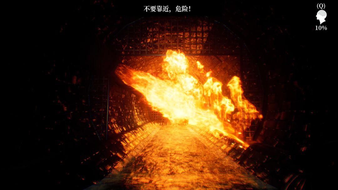 诡案:下水道游戏截图