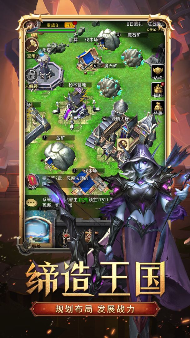 征烟四起游戏截图