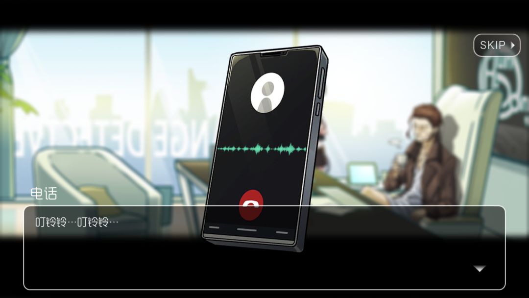 奇异侦探游戏截图