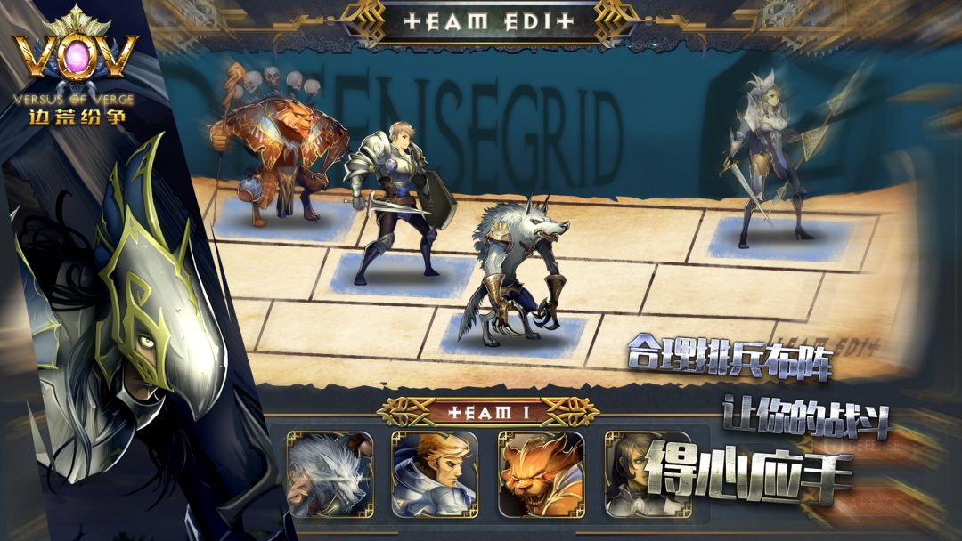 边荒纷争游戏截图