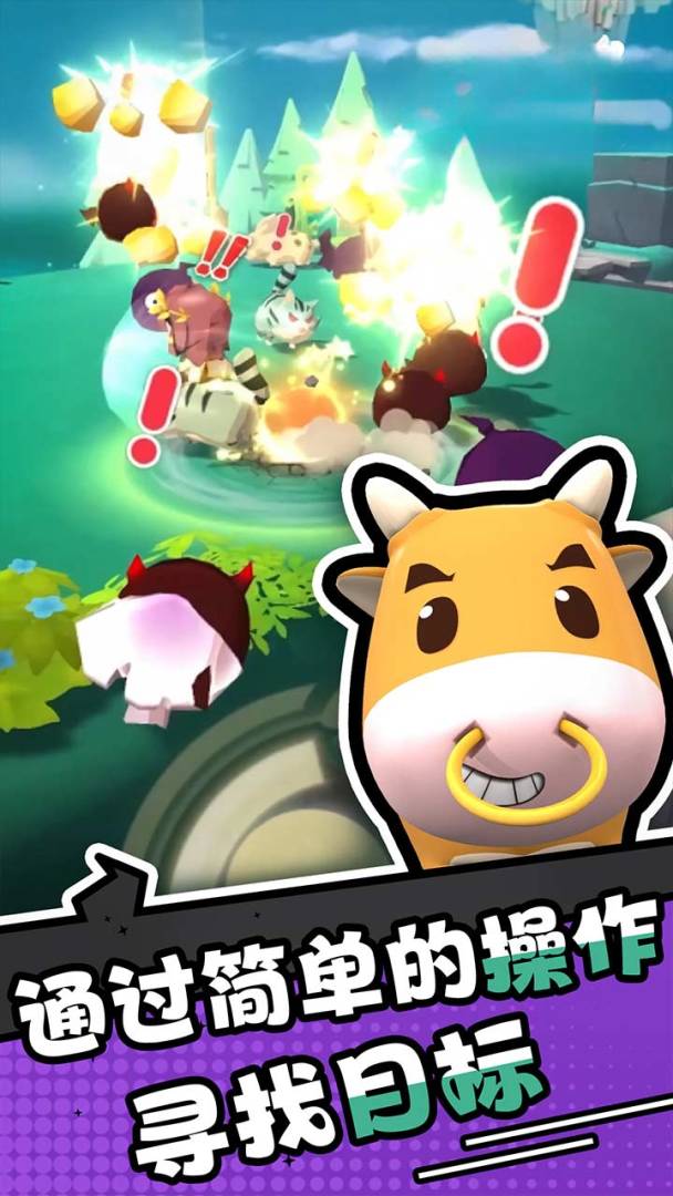 愤怒的小鸡之冲天炮游戏截图