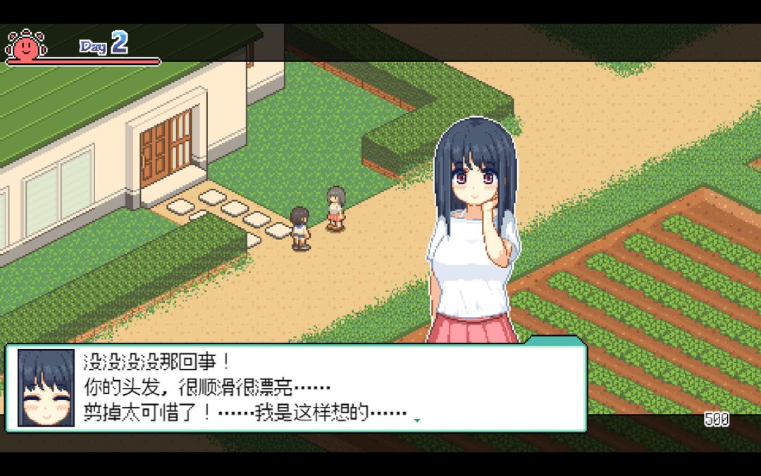 乡间拾趣夏日谈游戏截图