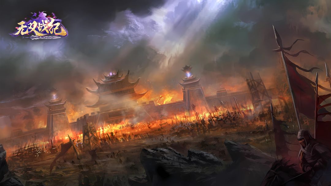 无双战纪游戏截图