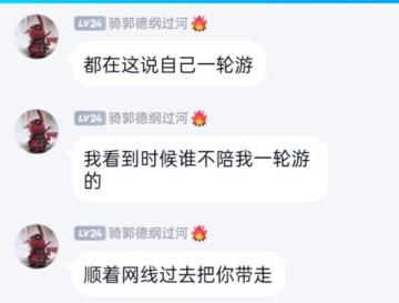 ₪小苏播报₪ 九野第五届水友赛圆满结束！！