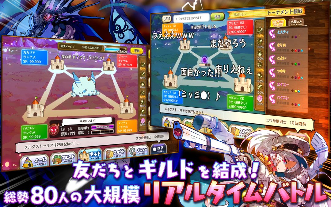 梅露可物语 愈术士与铃之旋律 Merc Storia游戏截图