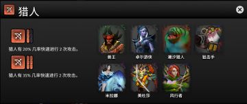 【KN攻略组】《刀塔霸业》萌新必备攻略之玩家进阶篇——平衡性调整影响剖析