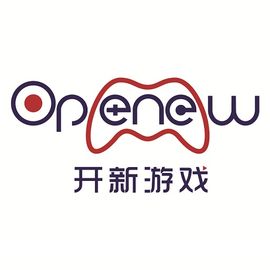 开新游戏