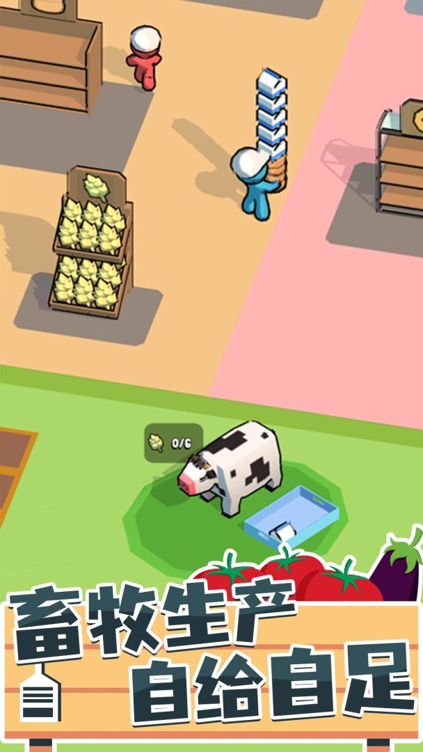 我的连锁超市游戏截图