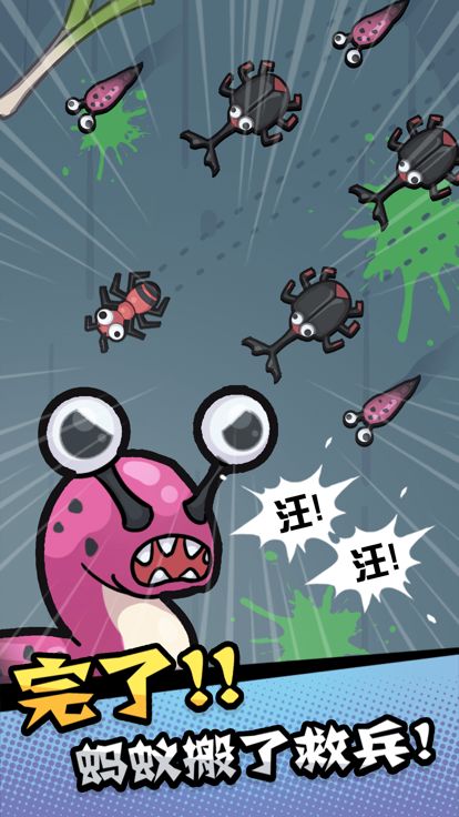 最强手艺人游戏截图