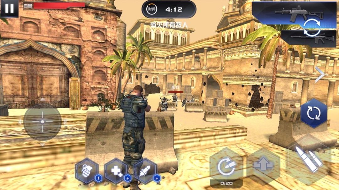 星际英雄：异军突袭游戏截图