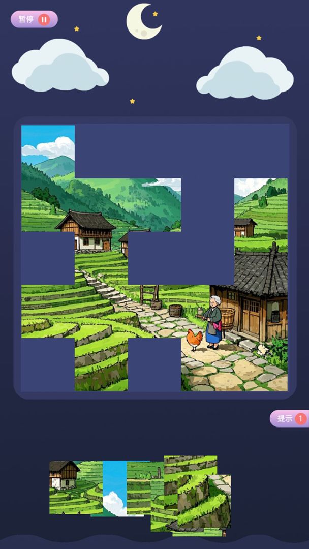 拼图之旅游戏截图