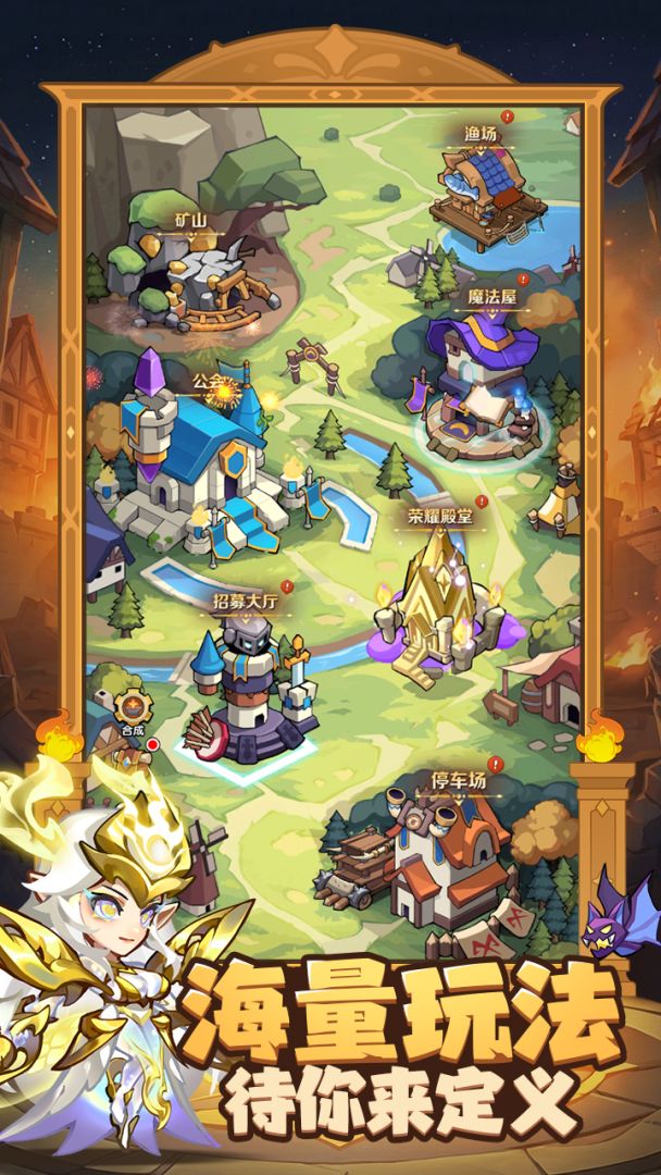 咻咻咻军团游戏截图