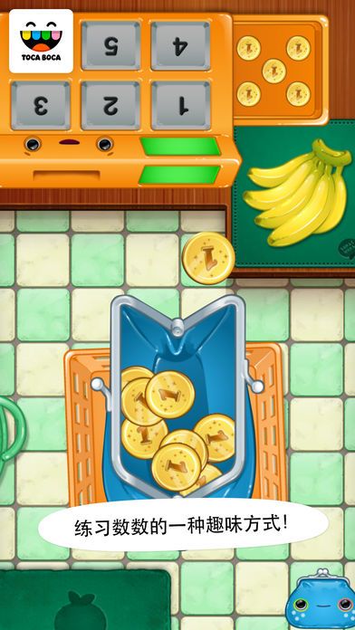 淘卡宝卡：店铺 (Toca Store)游戏截图