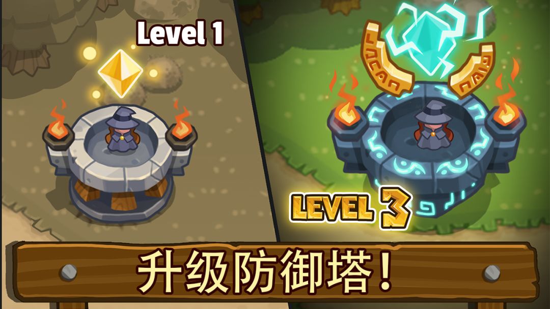 帝国守卫战 (Realm Defense)：英雄传奇塔防游戏截图