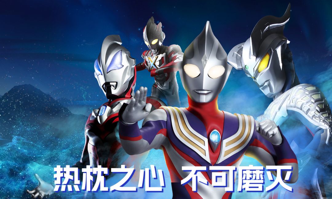 奥特曼英雄之热血联盟游戏截图