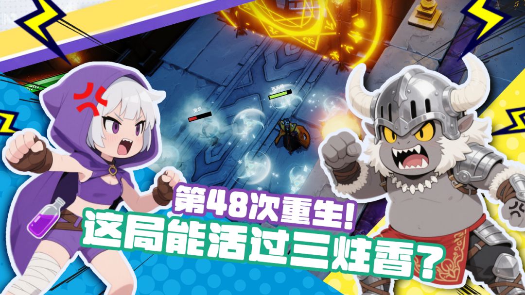 轮回:师妹的99座坟头游戏截图