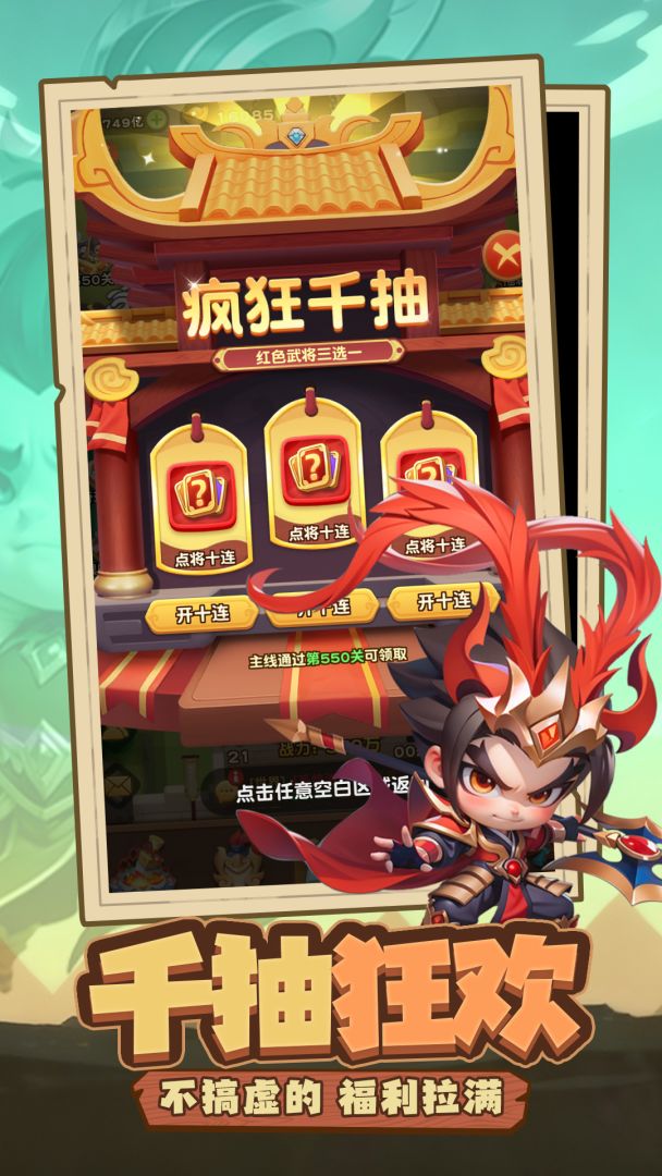 侠客英雄游戏截图