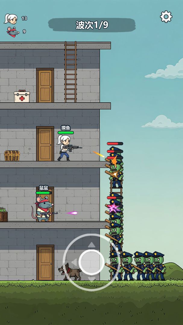 鼠鼠搜打撤游戏截图