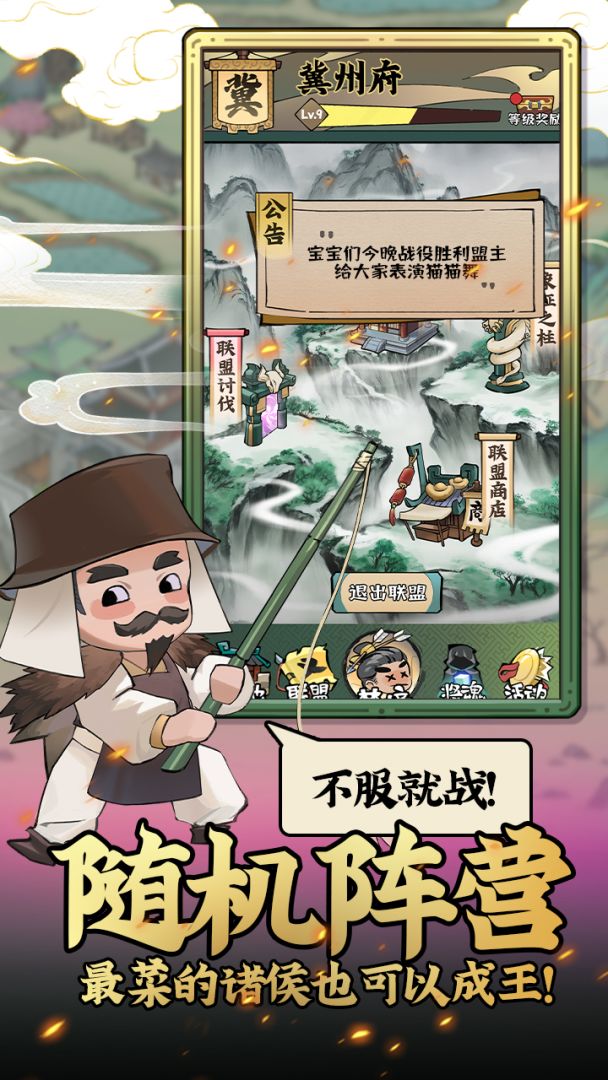 元素魔方游戏截图