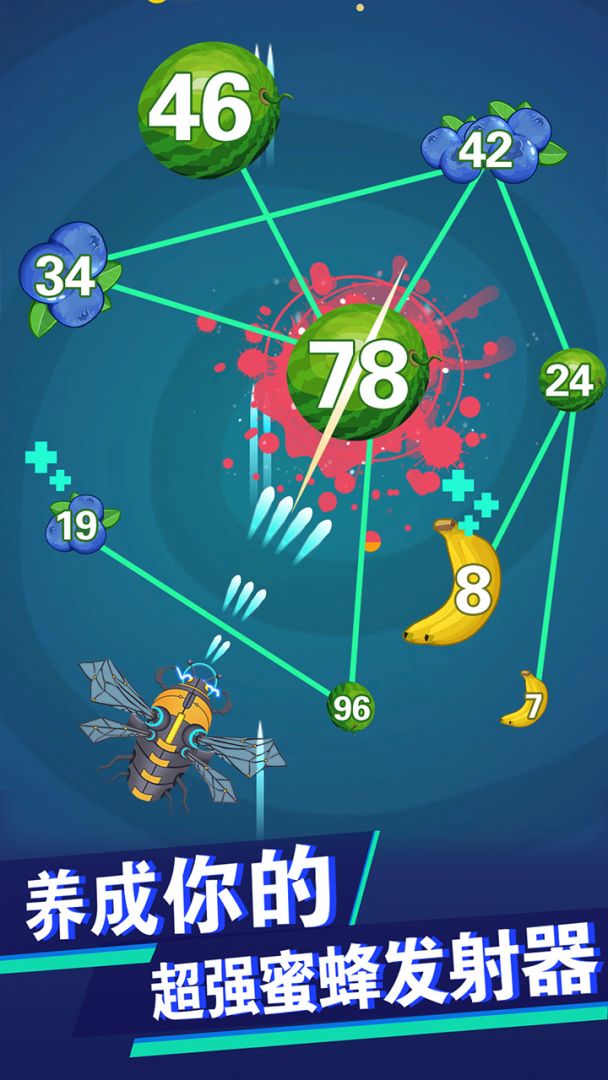 飞刀射击游戏截图