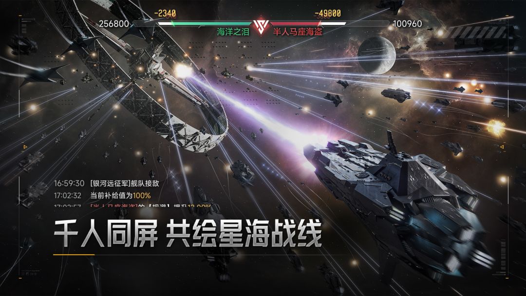 代号Space游戏截图