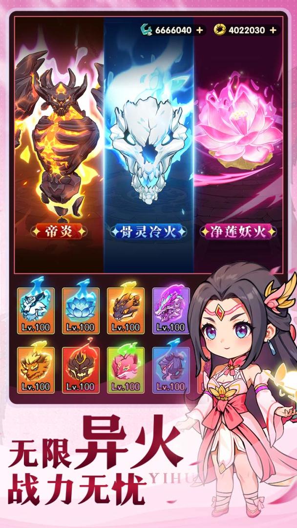 灵剑仙师游戏截图