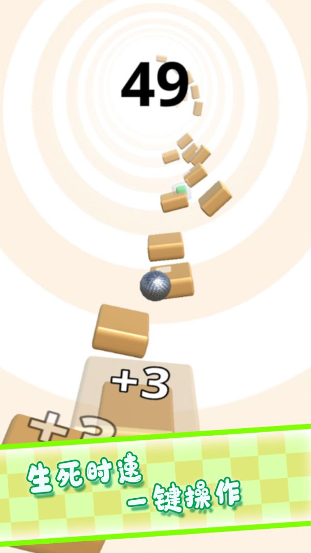 你别过来啊游戏截图