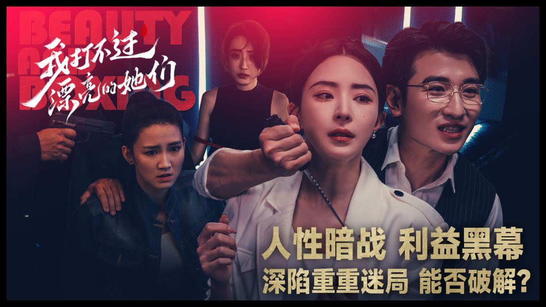 我打不过漂亮的她们游戏截图