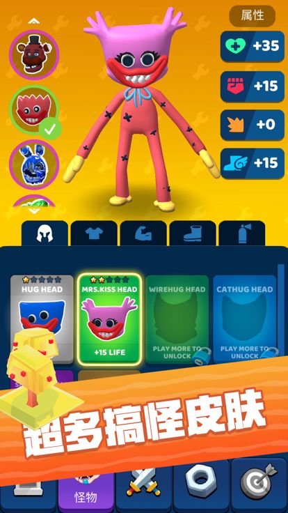 一个都跑不了游戏截图