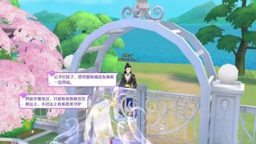 炫舞八卦 | 好玩节时尚锦鲤现身，天涯四美再遇新挑战！