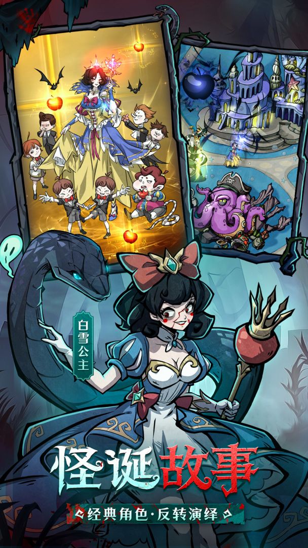 幻灵召唤师游戏截图