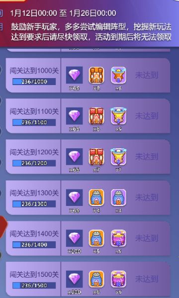 版更内容公告——1月12日