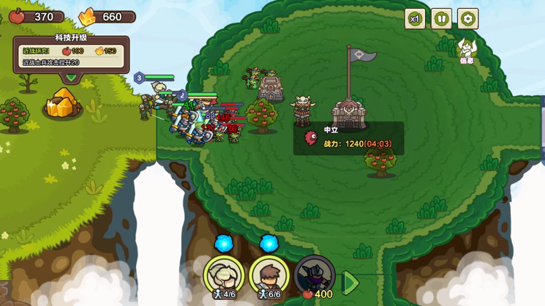 圈地战争游戏截图