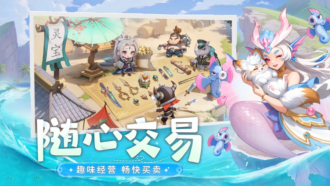 绘梦之灵游戏截图