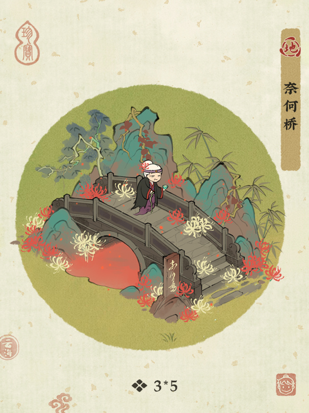 💜云海宝库-离魂归梦谈💜