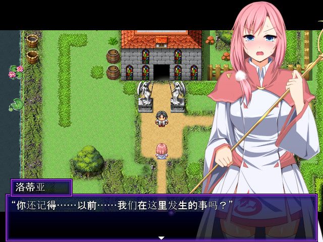 外道勇者一行游戏截图