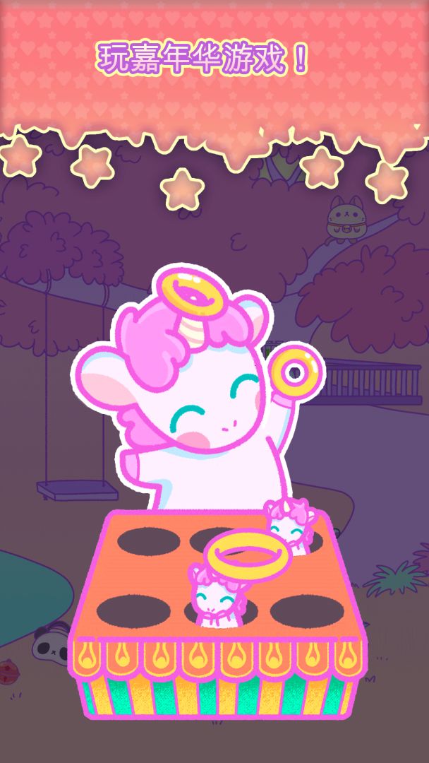 小偷独角兽 (KleptoCorns)游戏截图