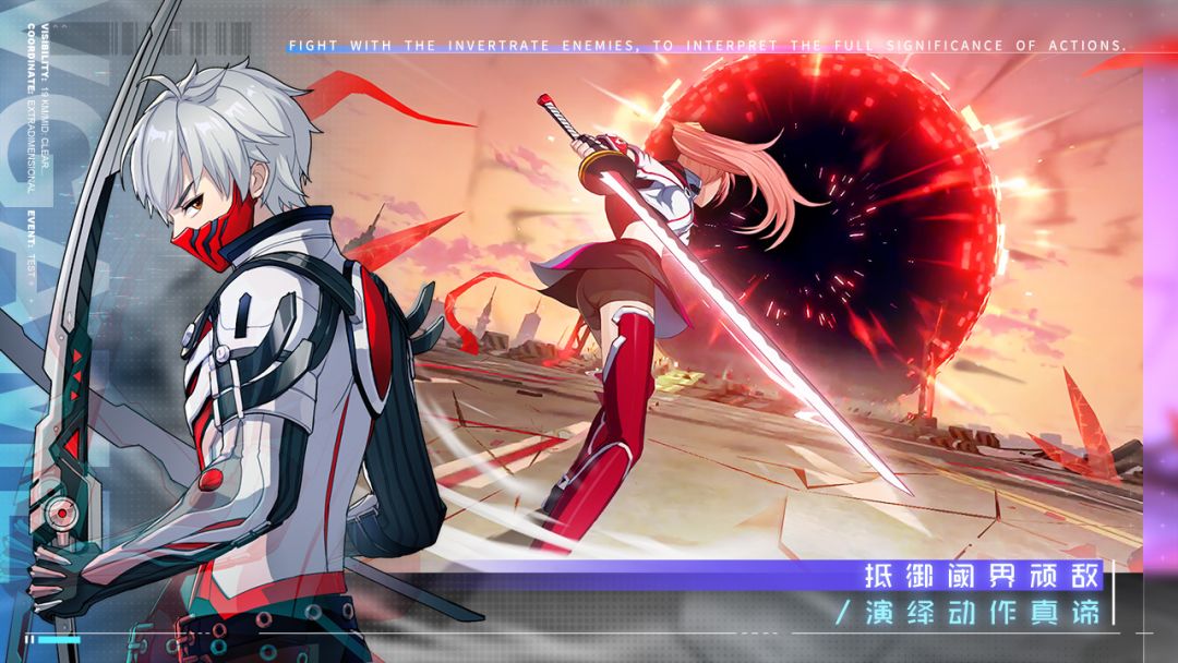 消零世界：VGAME游戏截图