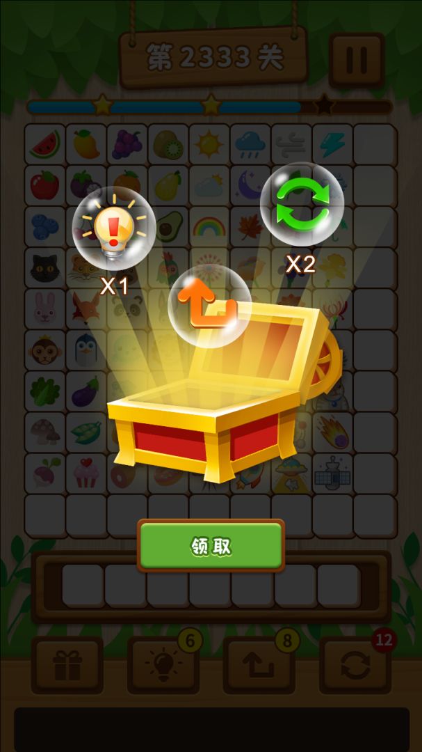 方块大作战游戏截图