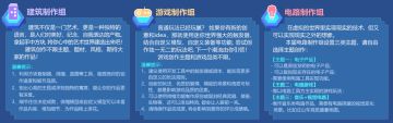 唤醒创造力！沙盒创意建造大赛·2020夏季赛正式开赛！