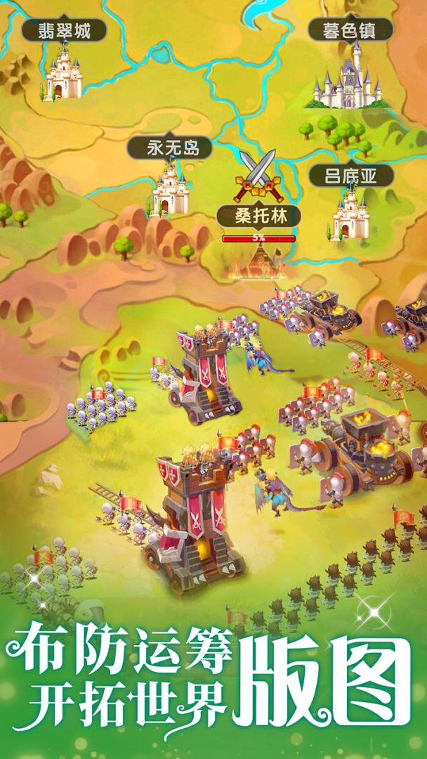 萝莉塔防游戏截图