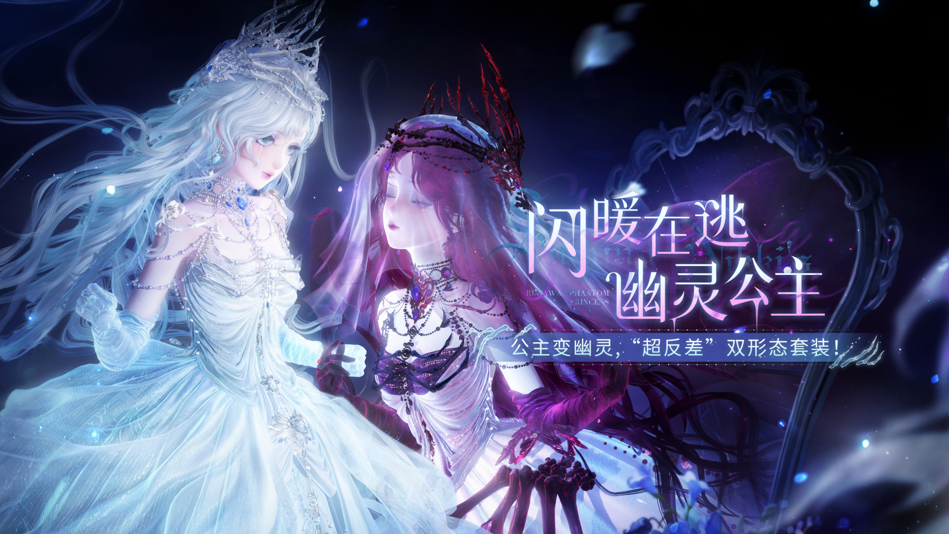 全新概念PV首曝