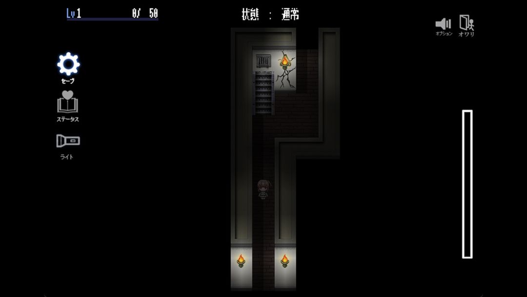 竿鬼村的神隐事件游戏截图