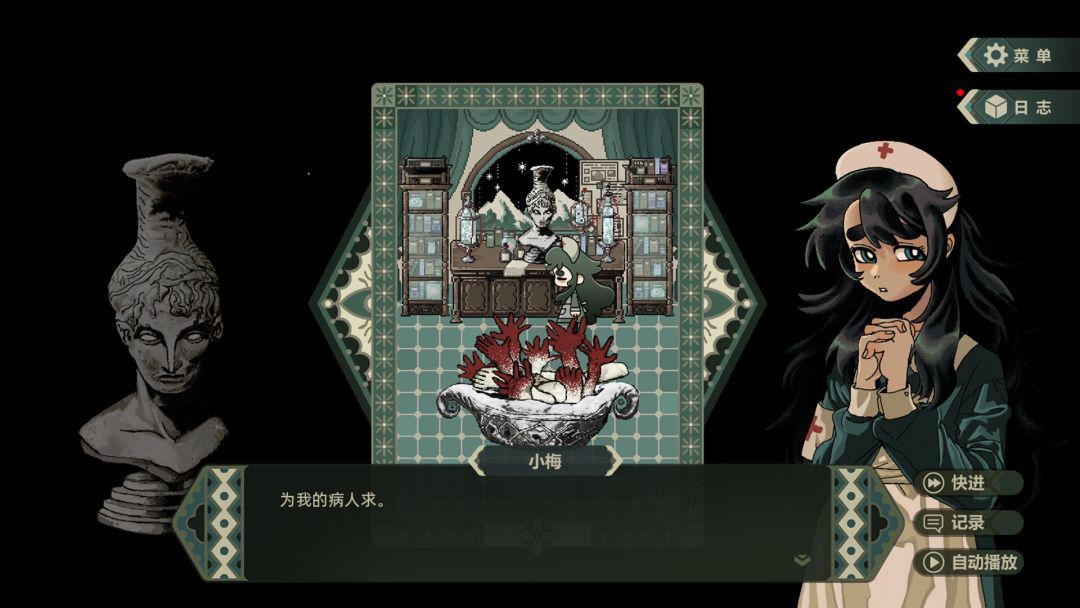 群魔死欲之山游戏截图